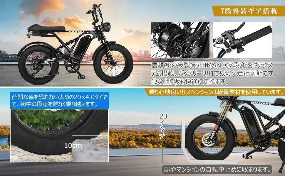 フル電動アシスト自転車とは? 進化する都市移動の新基準 - Sptebik