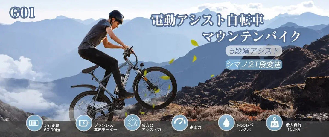 軽量 電動アシスト自転車の新時代を切り開くSptebikモデル徹底解説 - Sptebik