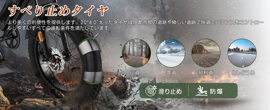 レトロモダンが融合する新時代の電動アシスト自転車「Sptebik」が若者に支持される理由 - Sptebik