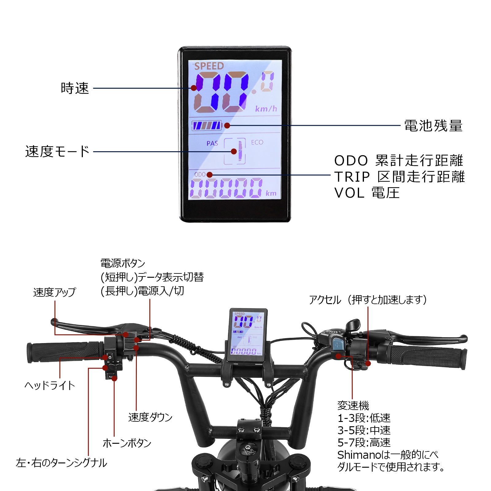 フライングイーグル006 電動アシスト自転車 幅広タイヤ+力強い登坂 - Sptebik