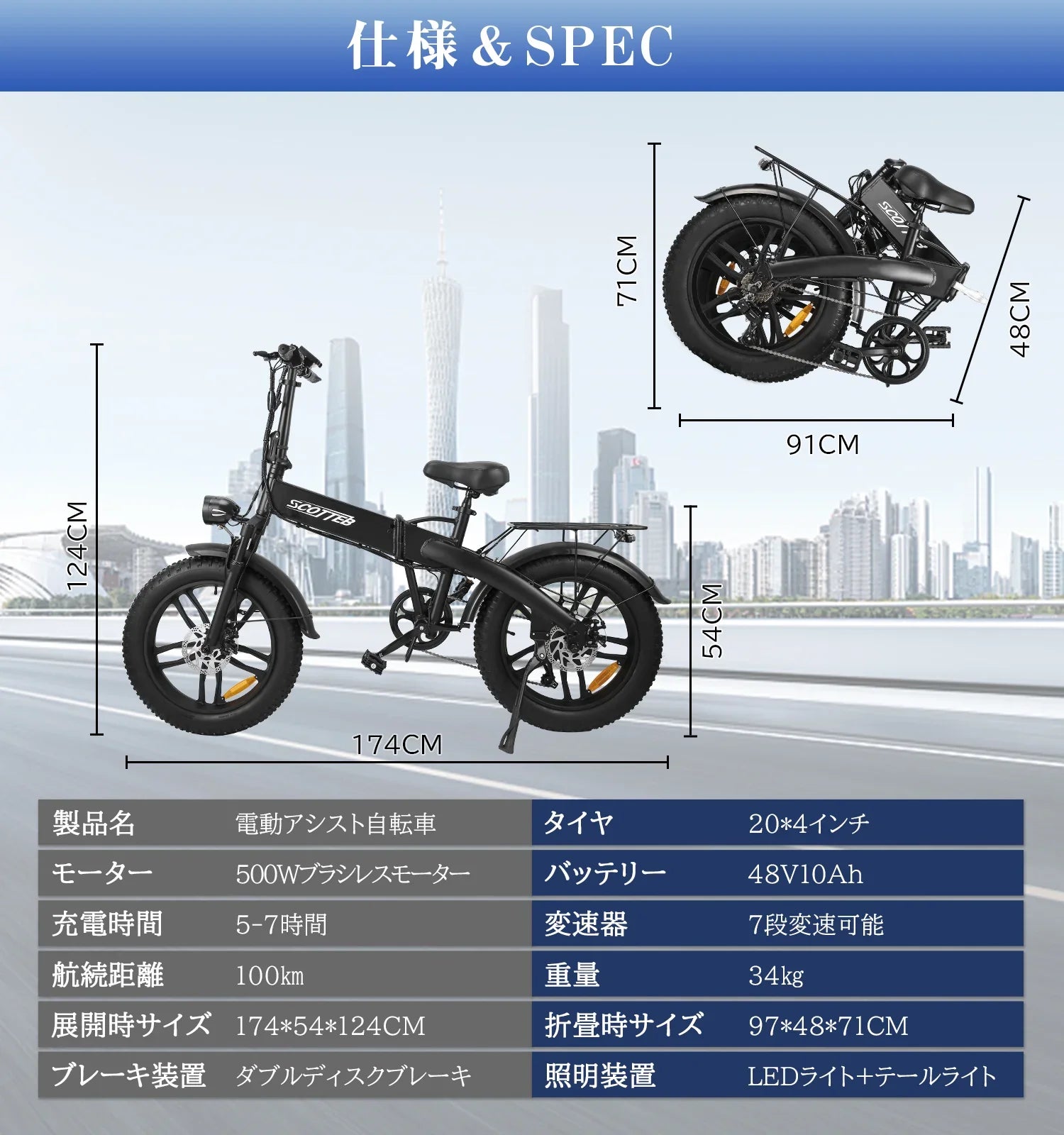 Sptebik光駆DY2006折りたたみ電動アシスト自転車 箱から出してすぐ使える。組み立て不要 - Sptebik