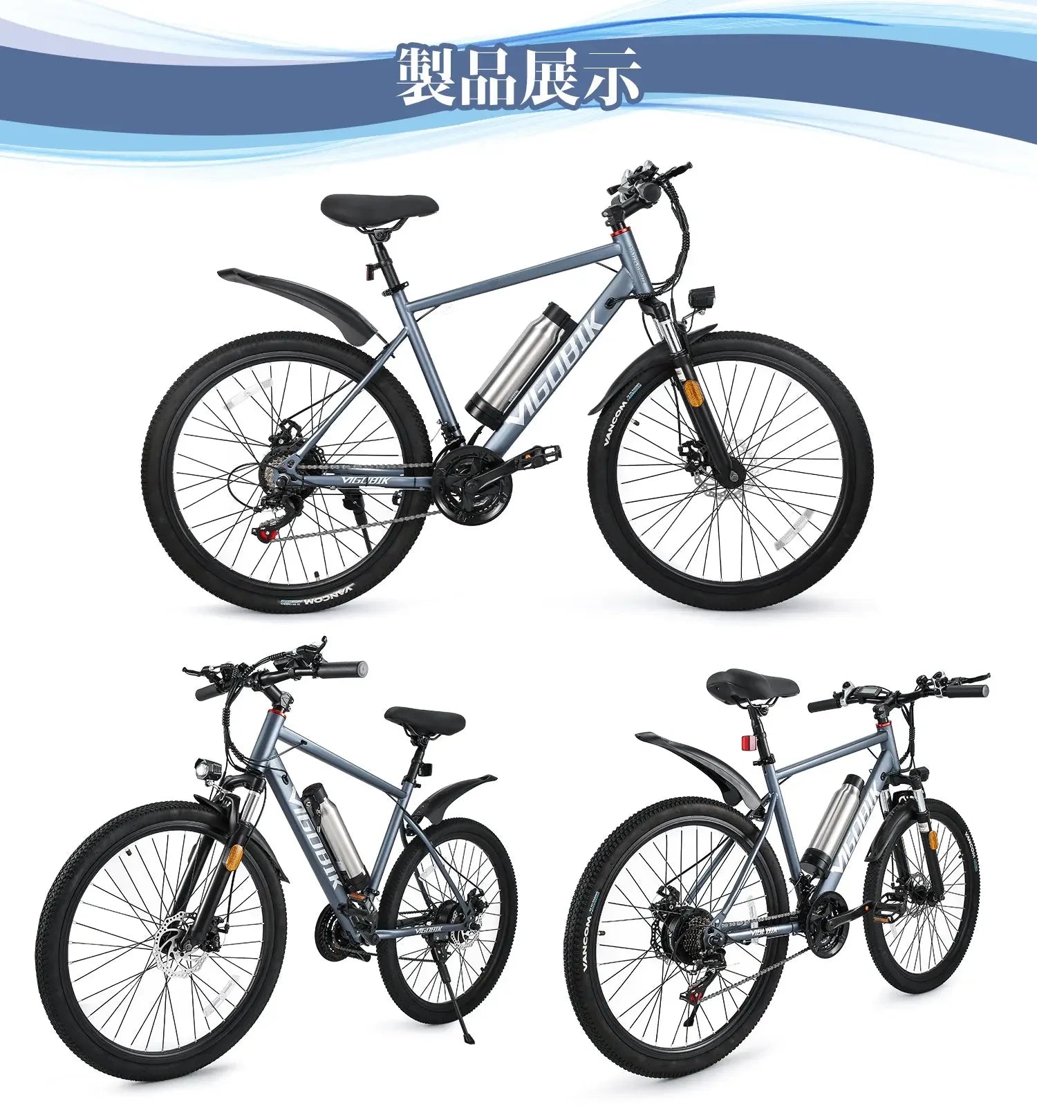 【電動アシスト 自転車 - 鋭速G01 】プロ仕様の26インチ防爆タイヤ&航空級アルミフレームで定義する、次世代電動自転車 - Sptebik