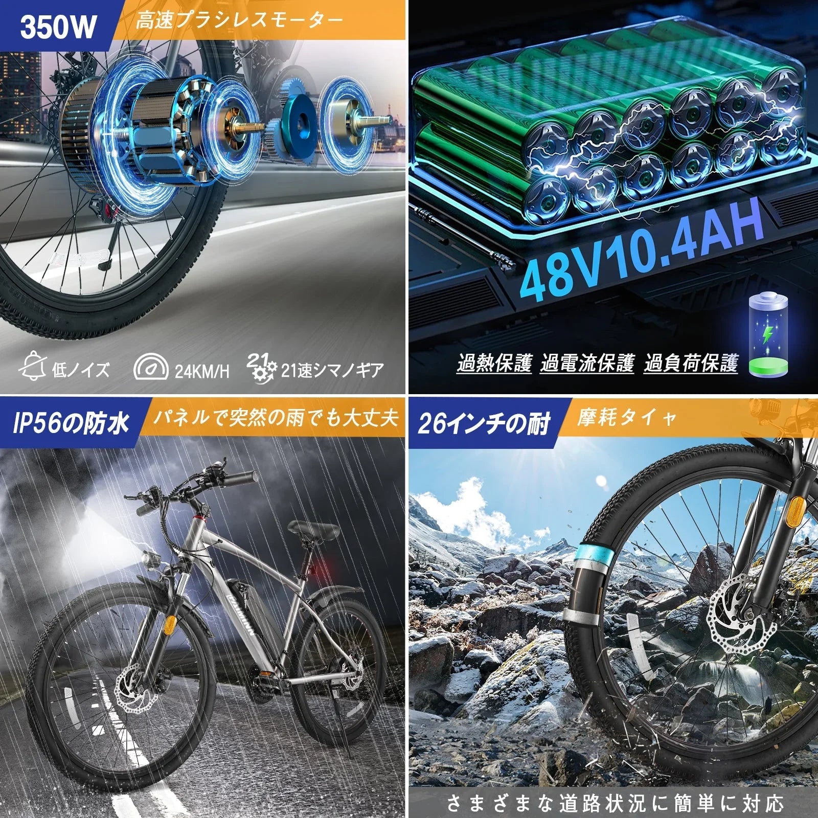 電動アシスト MTB パスファインダー K90 フルサス 26インチ 山岳・オフロード対応 - Sptebik