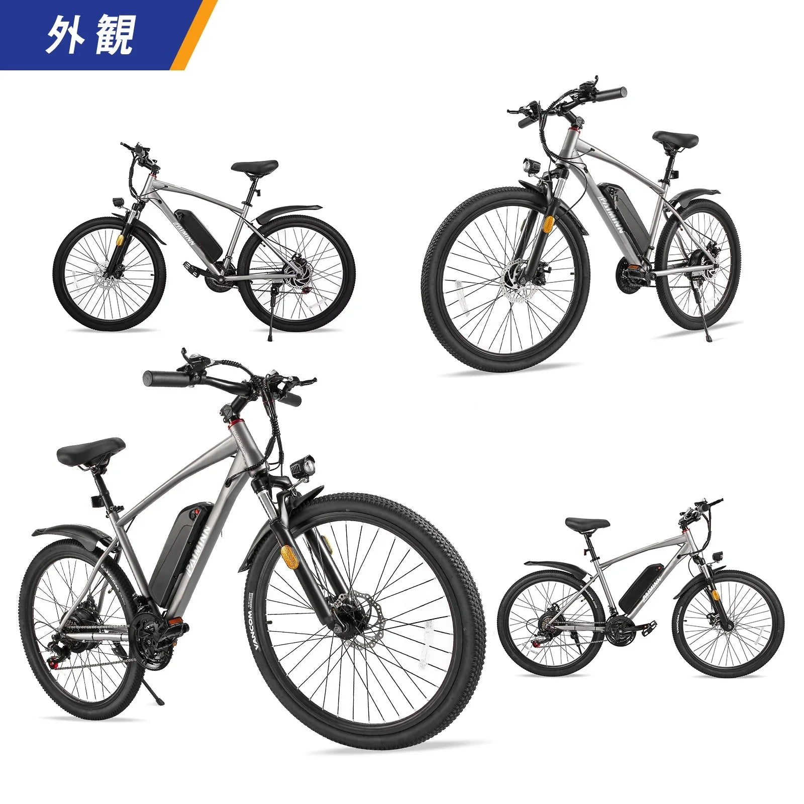 電動アシスト MTB パスファインダー K90 フルサス 26インチ 山岳・オフロード対応 - Sptebik