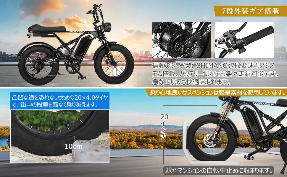 フル電動アシスト自転車とは？ 進化する都市移動の新基準 - Sptebik