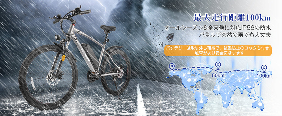 レトロデザインの電動自転車「Sptebik」のスタイリッシュな外観（マットブラックカラー・26インチタイヤ）
