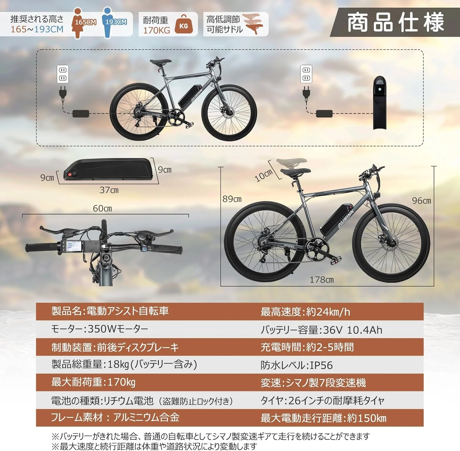 電動アシスト自転車 ロードバイク タイヤ700ｘ35C ロードバイク 軽量アルミフレーム 36V10.4ah大容量バッテリー シマノ7段変速 LEDライト搭載 前後ディスクブレーキ IP56防水 男女兼用 通勤 街乗り 日本語取扱説明書 公道可 - Sptebik