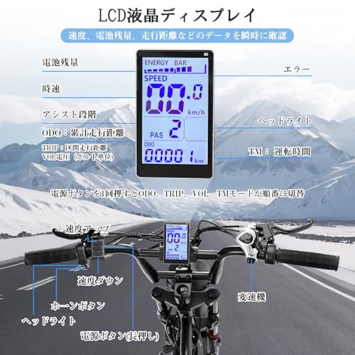 【公式正規品・塗装が少し剥がれています】[街のブラックナイト0034] 電動アシスト自転車 - 性能は完全保持、特価でご提供！（塗装が少し剥がれています） - Sptebik