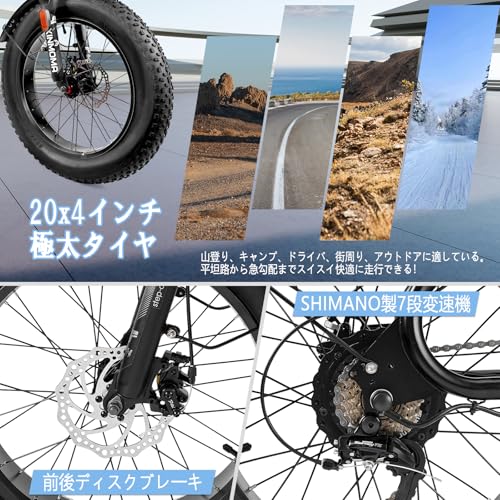 【公式正規品・塗装が少し剥がれています】[街のブラックナイト0034] 電動アシスト自転車 - 性能は完全保持、特価でご提供！（塗装が少し剥がれています） - Sptebik