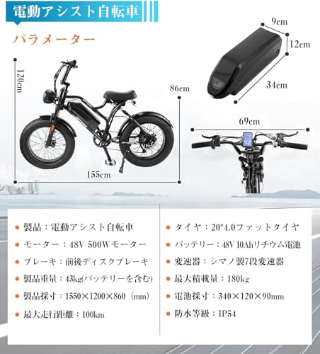 【公式正規品・塗装が少し剥がれています】[街のブラックナイト0034] 電動アシスト自転車 - 性能は完全保持、特価でご提供！（塗装が少し剥がれています） - Sptebik