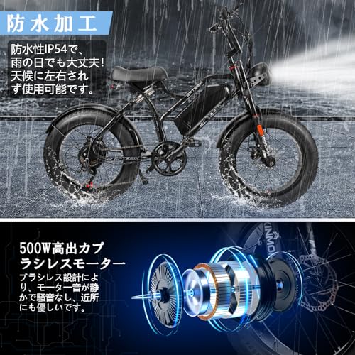 【公式正規品・塗装が少し剥がれています】[街のブラックナイト0034] 電動アシスト自転車 - 性能は完全保持、特価でご提供！（塗装が少し剥がれています） - Sptebik