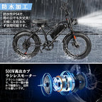 【公式正規品・塗装が少し剥がれています】[街のブラックナイト0034] 電動アシスト自転車 - 性能は完全保持、特価でご提供！（塗装が少し剥がれています） - Sptebik