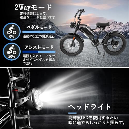 【公式正規品・塗装が少し剥がれています】[街のブラックナイト0034] 電動アシスト自転車 - 性能は完全保持、特価でご提供！（塗装が少し剥がれています） - Sptebik