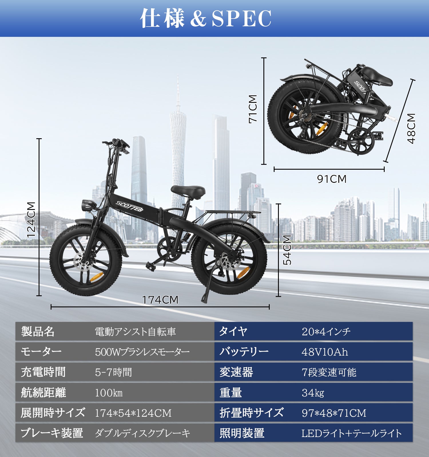Sptebik光駆DY2006折りたたみ電動アシスト自転車 箱から出してすぐ使える。組み立て不要