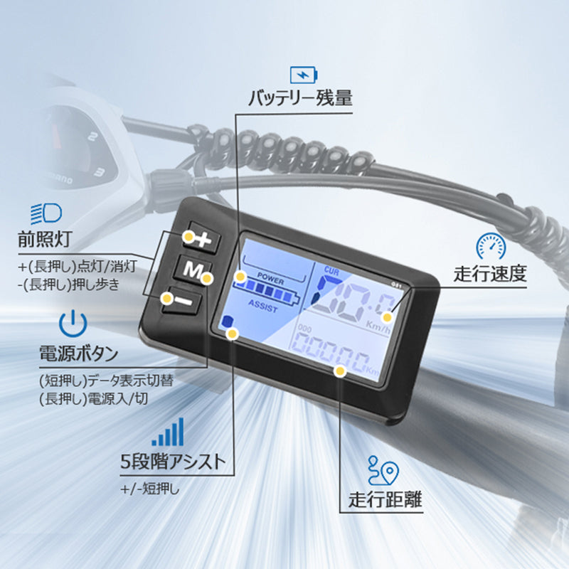 2025年度版】電動 マウンテン バイク 26インチ電動アシスト