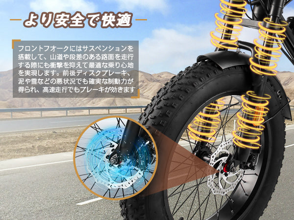 Sptebik 電動 ファット バイク｜20インチ太タイヤで挑む都市型